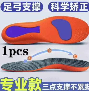 Orthopedic Arch Support Insoles for Plantar Fasciitis & Flat Feet – Cut-to-Fit EU35–46 (230–280 mm / 9.1–11.0 in) 1 Pair, EVA Memory Foam