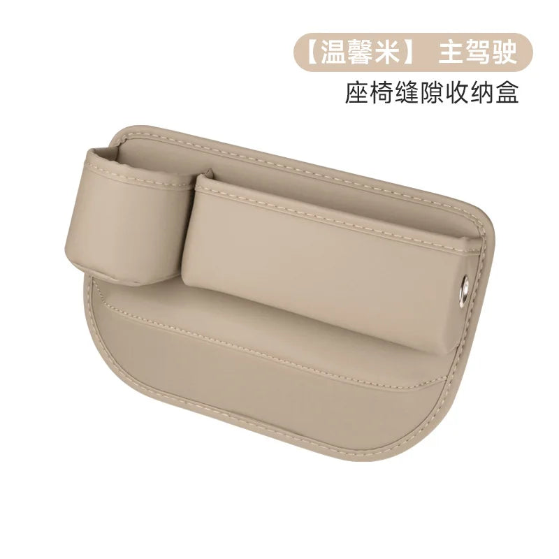 Leather Car Seat Gap Organizer Universal Seat Crevice Storage Holder for Driver & Passenger
