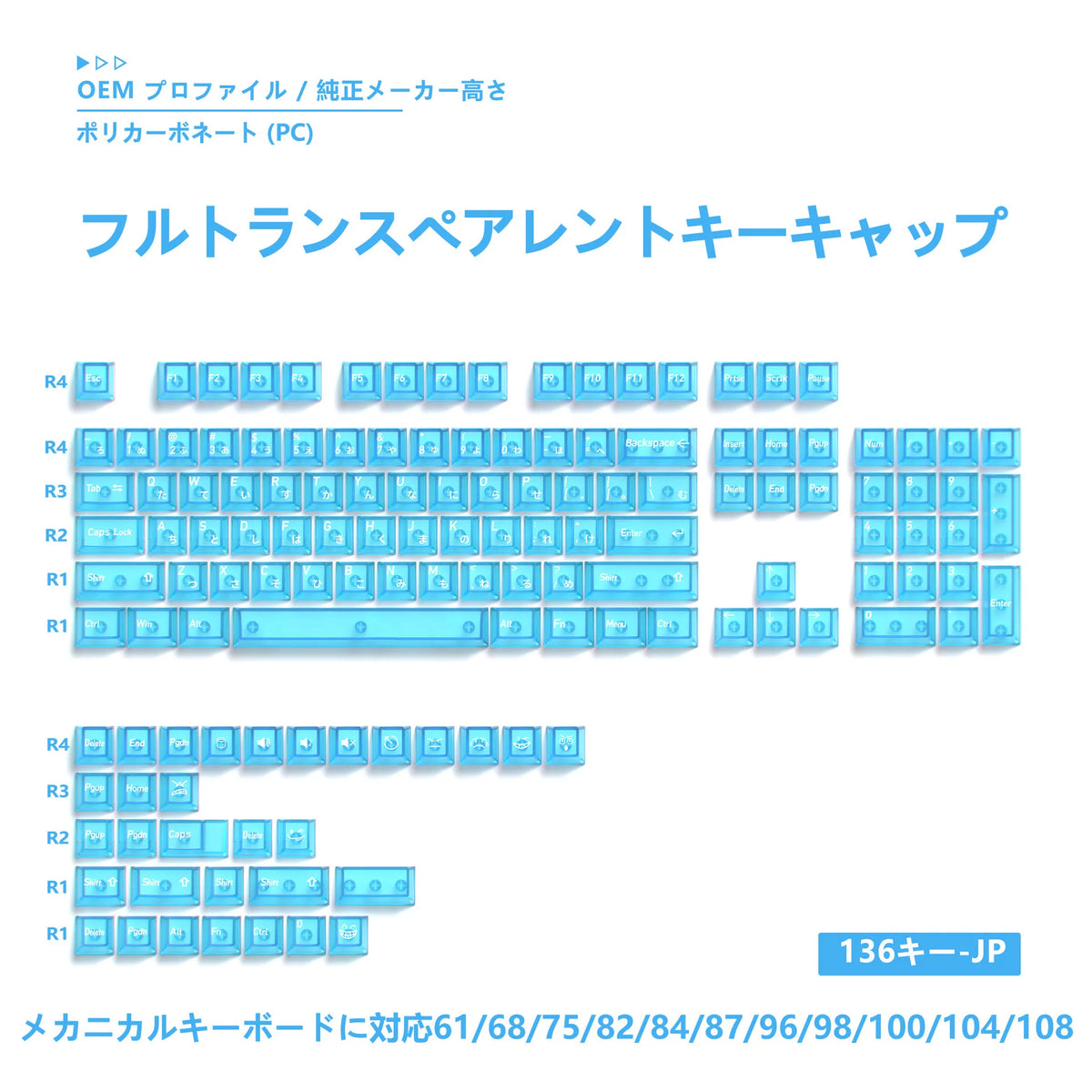 136-Key Transparent Multilingual Keycap Set for Mechanical Keyboards — EN/JP/RU/KR PC Compatible