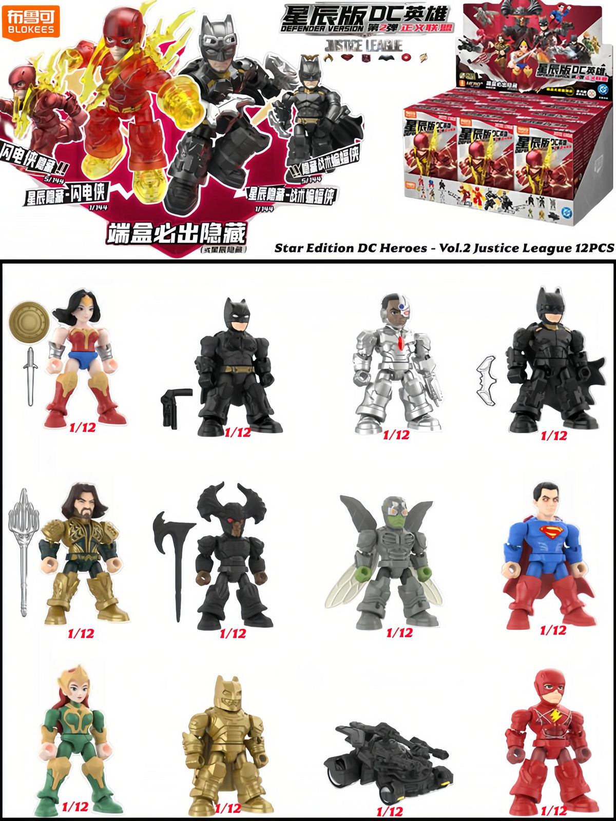 Batman Star Edition Blind Box Figure with Motorcycle – Surprise Collectible Gift