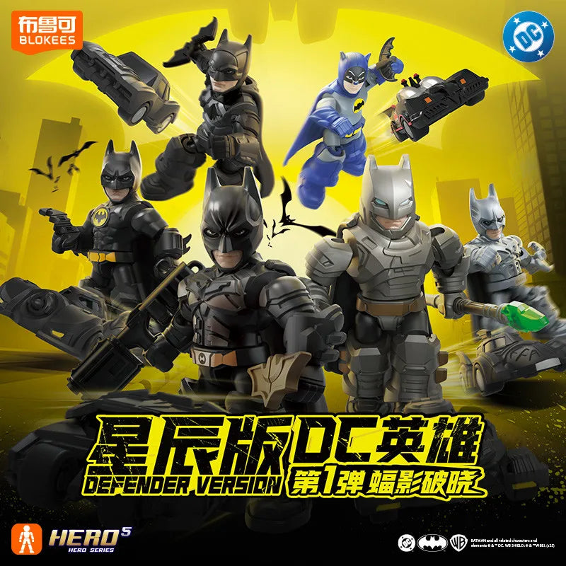 Armored Batman Batmobile Building Block Figures – Blind Box 12-Pc Collectible Toy Gift