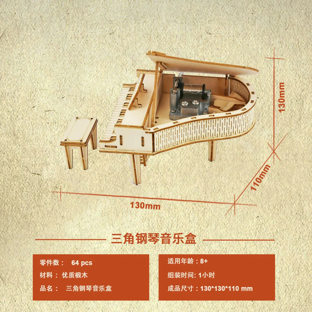 DIY 3D Wooden Music Box Puzzle Hand-Cranked Piano 225 x 130 x 20 mm (8.9 x 5.1 x 0.8 in)