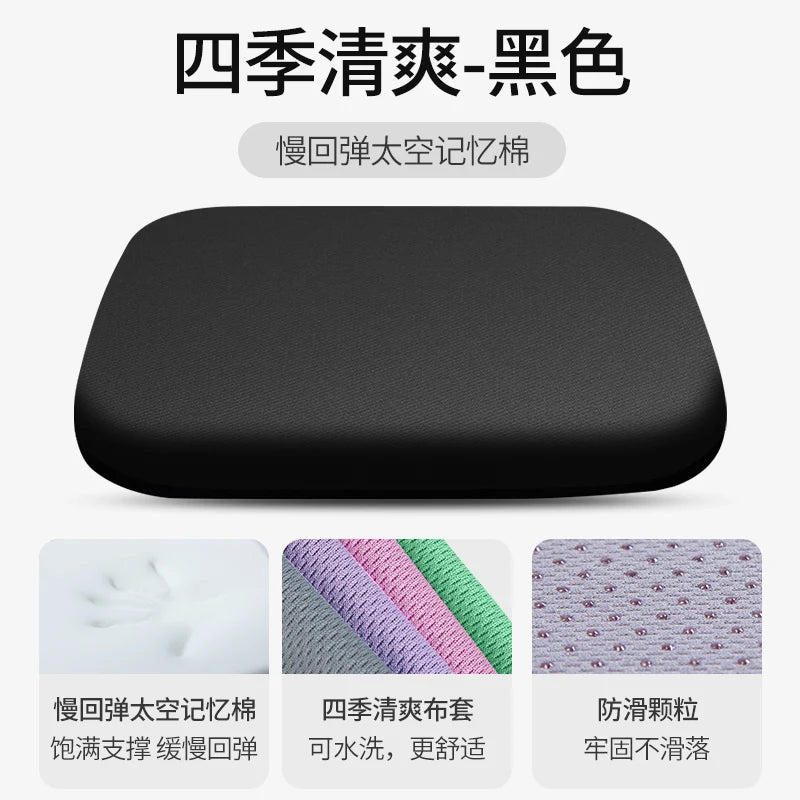 Ergonomic Memory Foam Seat Cushion for Office, Car & Student Chairs – Hemorrhoid & Tailbone Relief
