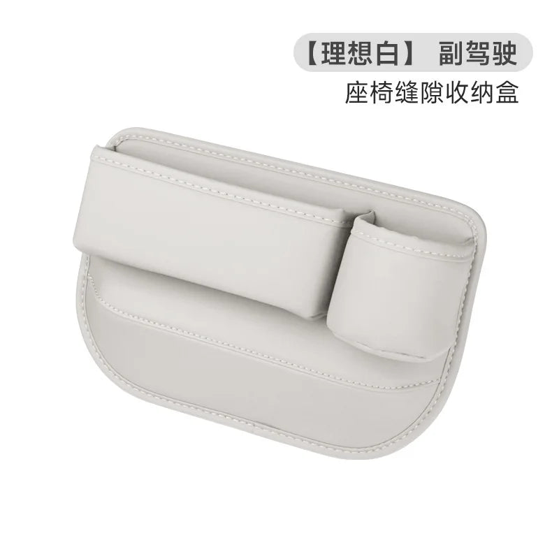 Leather Car Seat Gap Organizer Universal Seat Crevice Storage Holder for Driver & Passenger
