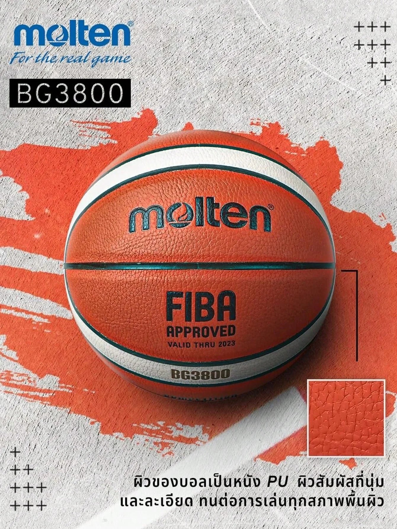 Official Competition PU Basketball — Training Ball for Men & Women, Size 7/6 (29.5/28.5 in | 75/72 cm)