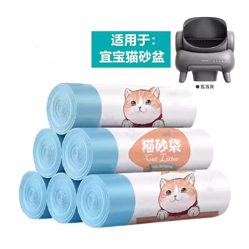 Drawstring Thickened Cat Litter Box Liners — Disposable Pet Waste Bags for Smart Litter Boxes