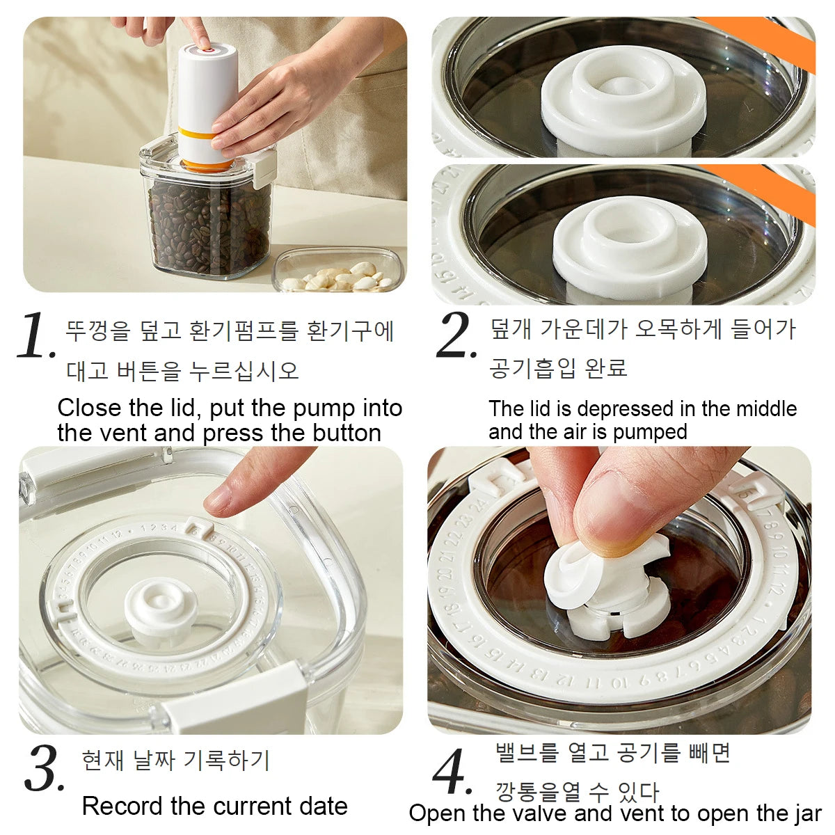 Airtight Vacuum-Seal Food Storage Canister – 460ml / 700ml / 1300ml / 1800ml (15.5–60.9 fl oz) for Coffee, Tea & Cereal