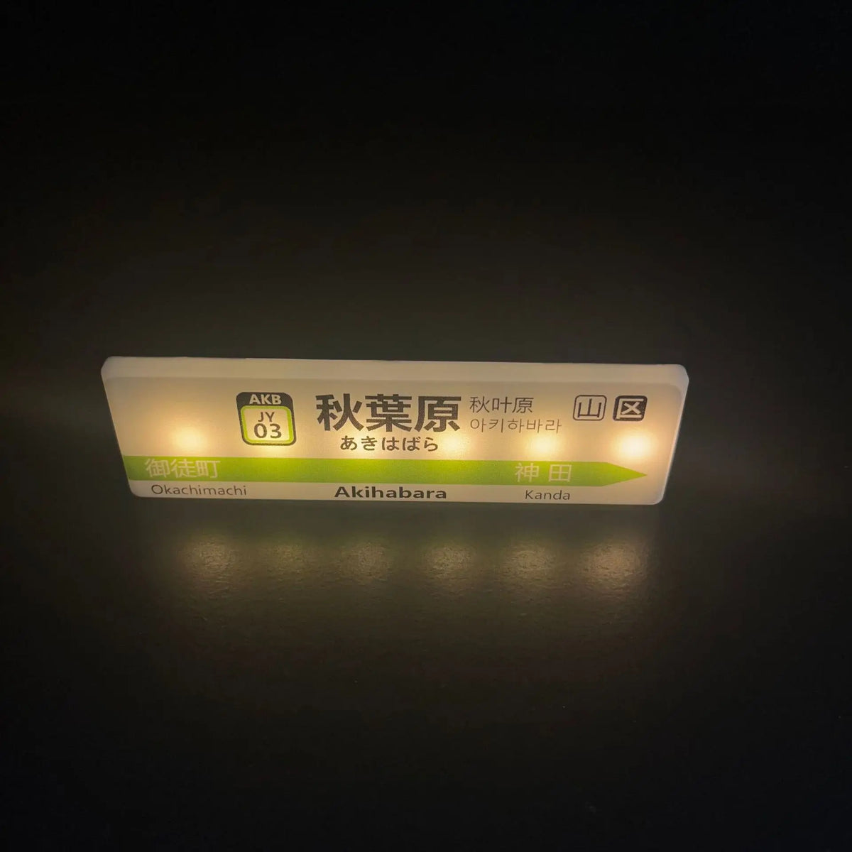 Shinkansen LED Fridge Magnet Light-Up Mini Train Model Magnetic Home Decor