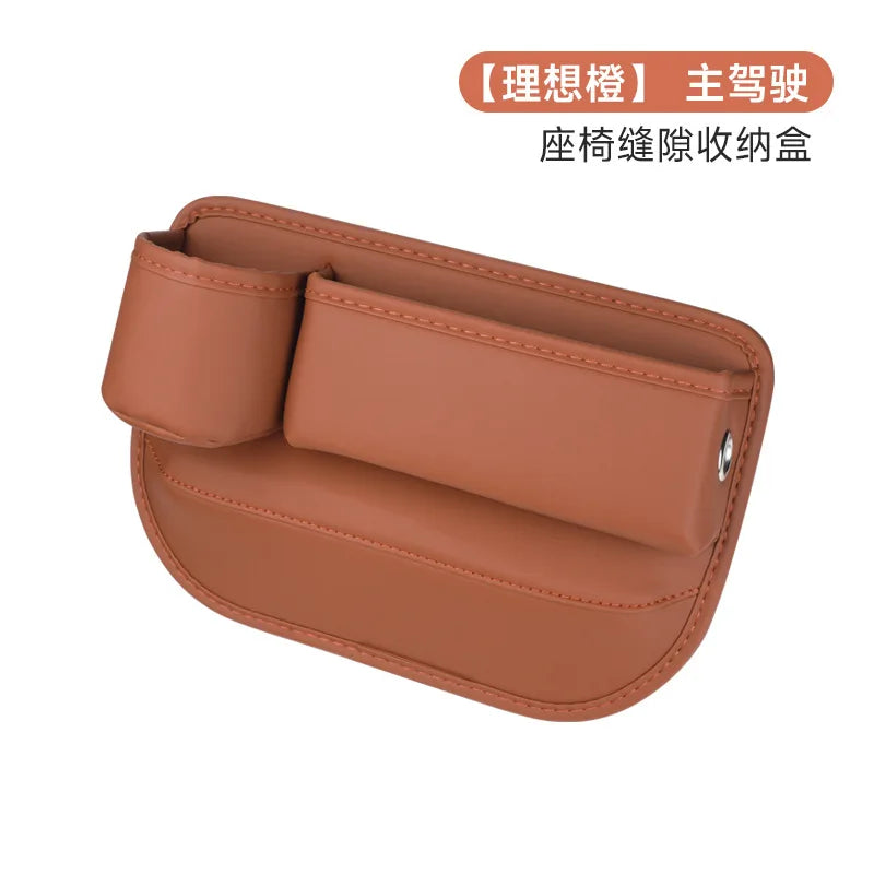 Leather Car Seat Gap Organizer Universal Seat Crevice Storage Holder for Driver & Passenger