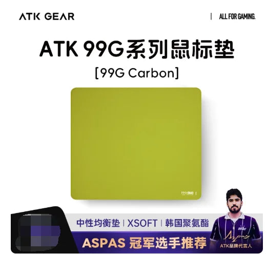FanzyMarket 99G Carbon Air X-Soft gaming mouse pad with anti-slip surface, designed for PC gamers and desk setup.