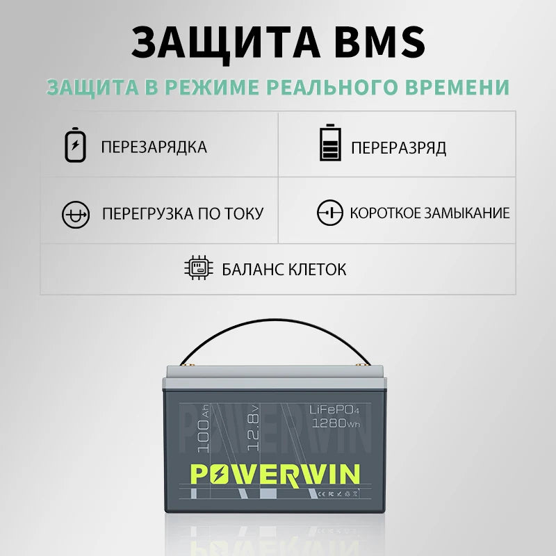 12.8V 100Ah LiFePO4 Deep Cycle Battery — 1280Wh Built-in BMS for Solar, RV & Backup Power