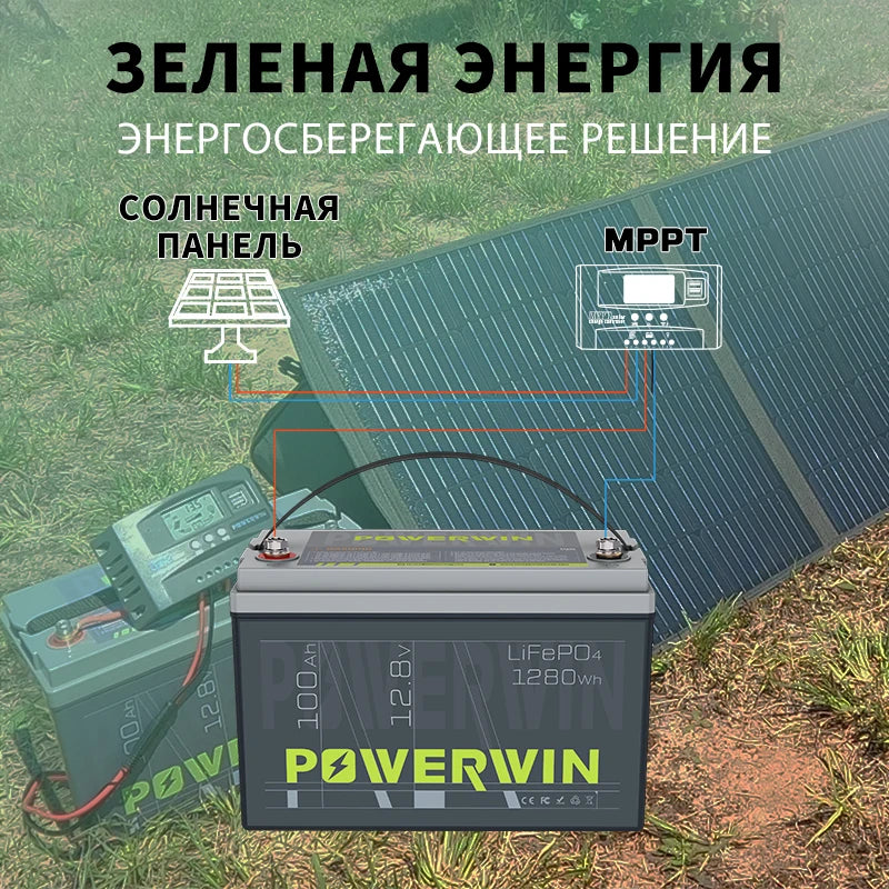 12.8V 100Ah LiFePO4 Deep Cycle Battery — 1280Wh Built-in BMS for Solar, RV & Backup Power
