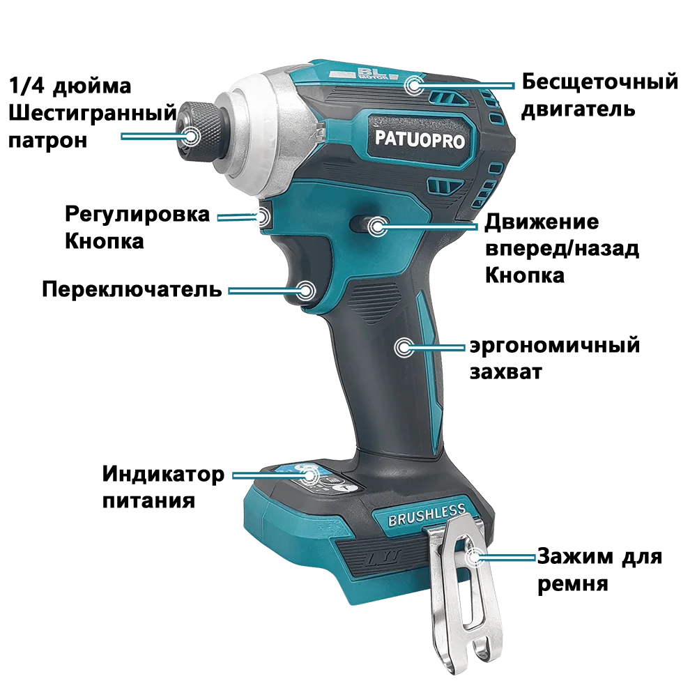 4-Speed Brushless Cordless Impact Driver — 1/4-Inch (6.35 mm) Hex, Rechargeable, 18V Lithium Compatible — Battery Not Included