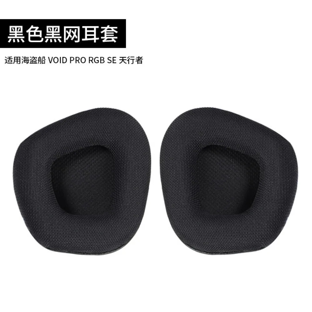Replacement Memory Foam Mesh Ear Pads Cushion Covers – 1 Set for Wireless RGB Gaming Headsets