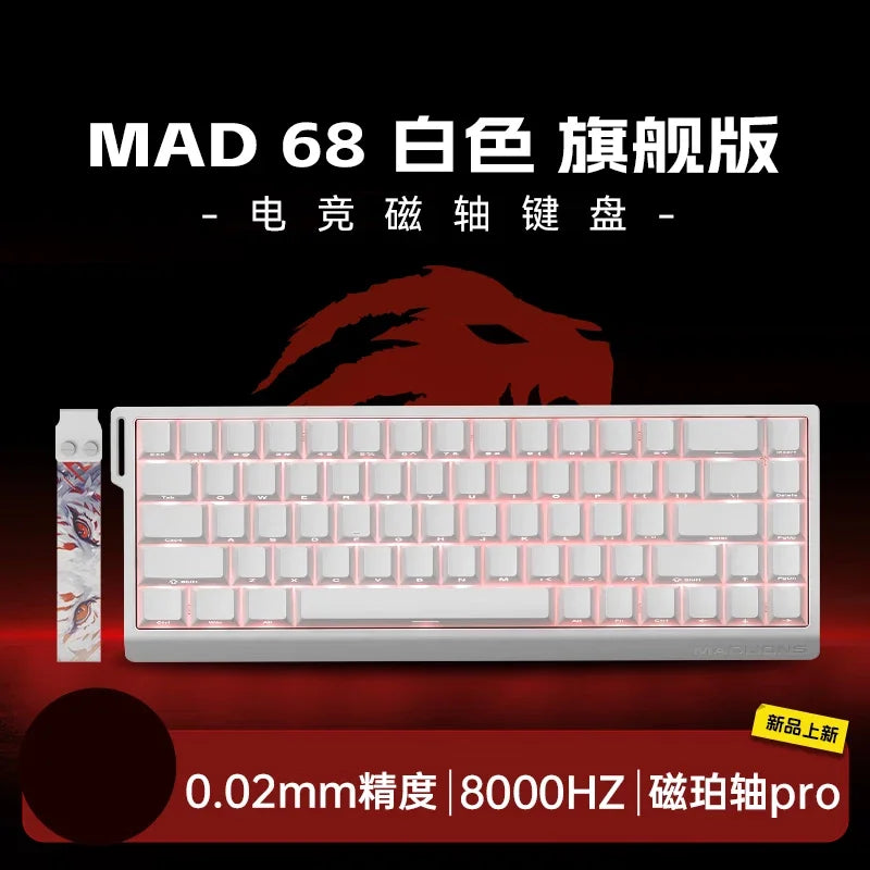 Mechanical Gaming Keyboard — Hot-Swap Magnetic Switch, 60% / 68% Compact Wired RGB with 8K Rapid Trigger