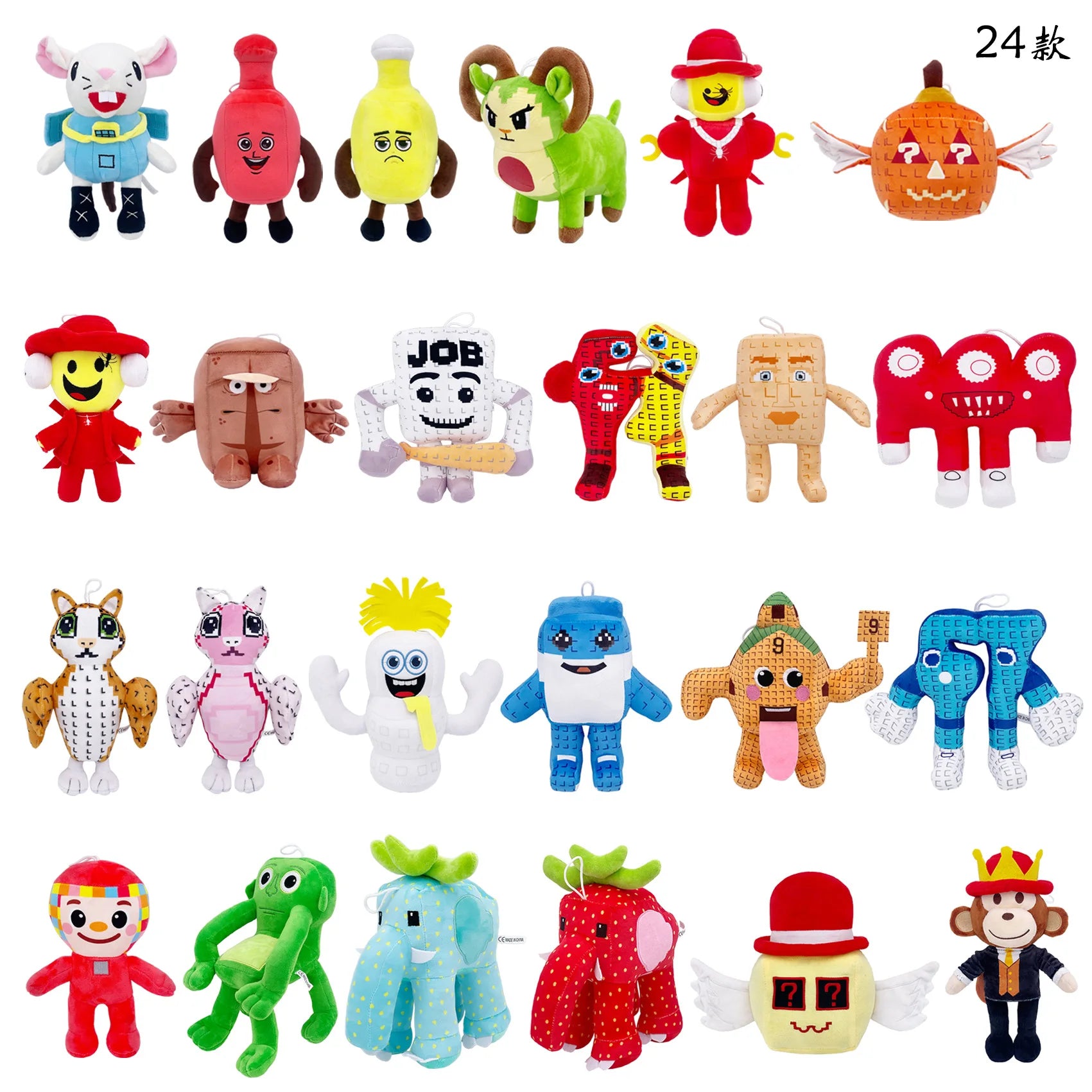 Brainrot 67 Plush Doll Plushie – Soft Collectible Stuffed Toy, Christmas Gift for Kids & Adults
