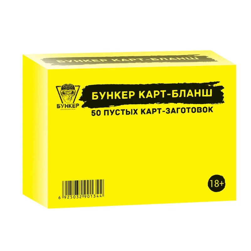 Bilingual Russian-English Card Game — Party Party Game for Adults & Families (Indoor/Outdoor)