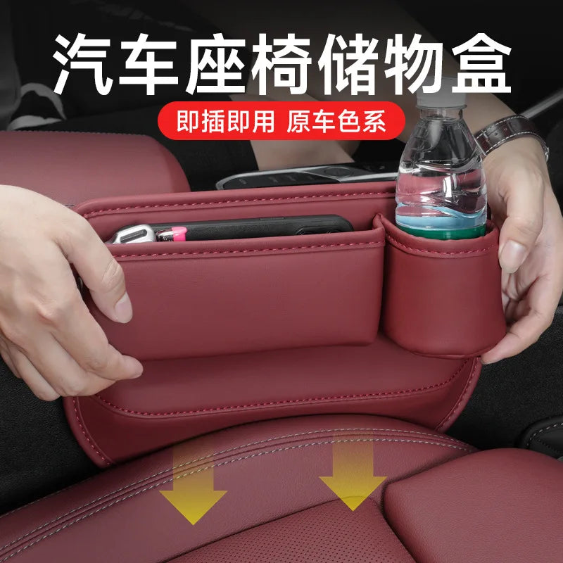 Leather Car Seat Gap Organizer Universal Seat Crevice Storage Holder for Driver & Passenger