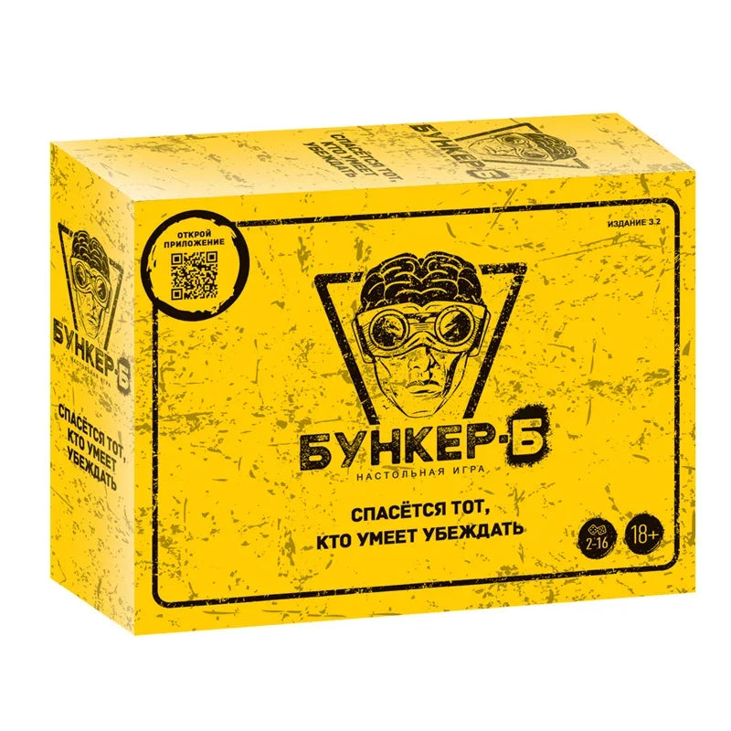 Bilingual Russian-English Card Game — Party Party Game for Adults & Families (Indoor/Outdoor)