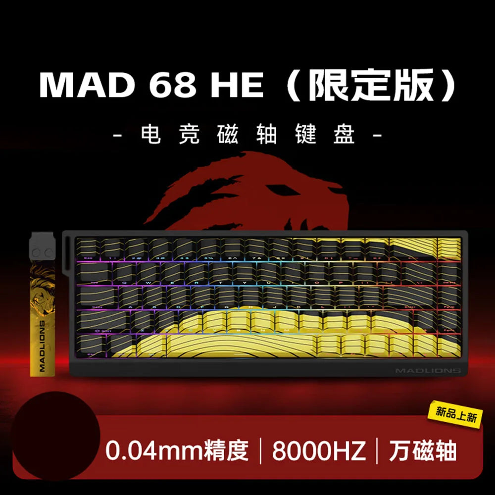 Mechanical Gaming Keyboard — Hot-Swap Magnetic Switch, 60% / 68% Compact Wired RGB with 8K Rapid Trigger