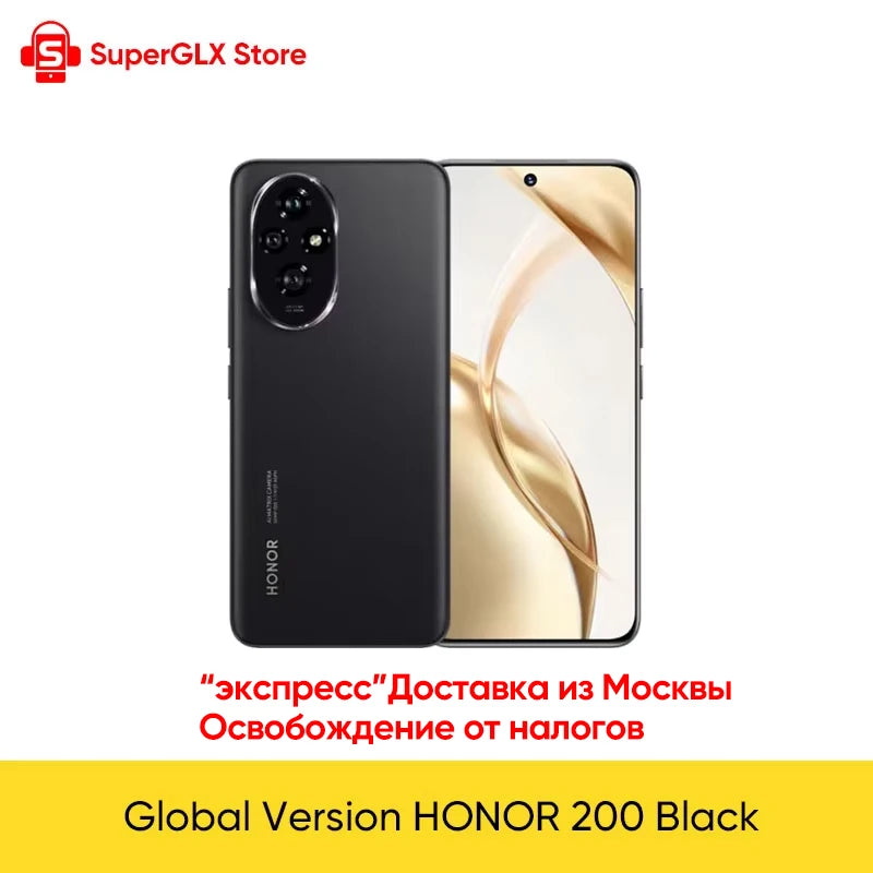 6.7-inch (17.0 cm) AMOLED 5G Smartphone, 120Hz • 5100mAh Battery • 100W Fast Charge • 50MP Front • Triple Rear Cameras • 12GB RAM