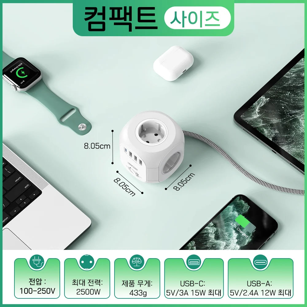 EU Plug Power Strip Cube — 4 AC Outlets, 3 USB-A + 1 USB-C (4 Ports), 2500W, Overload Protection, 2m/3m Braided Cable (6.6ft/9.8ft)