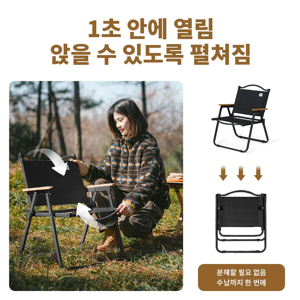 Portable Folding Kermit Camping Chair 45 x 54 x 67 cm (17.7 x 21.3 x 26.4 in) - Heavy-Duty Wood & Steel Travel Chair for Picnic, Fishing, Outdoor