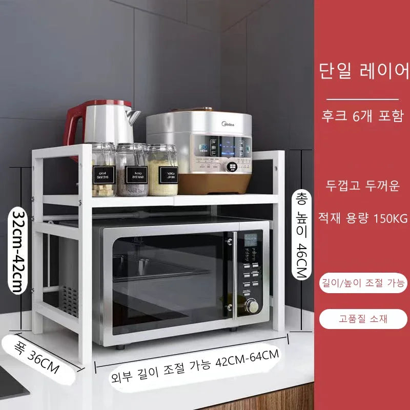 Adjustable Over-Microwave Shelf - Free-Standing Metal Kitchen Storage Rack & Detachable Spice Organizer