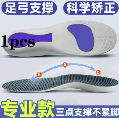 Orthopedic Arch Support Insoles for Plantar Fasciitis & Flat Feet – Cut-to-Fit EU35–46 (230–280 mm / 9.1–11.0 in) 1 Pair, EVA Memory Foam