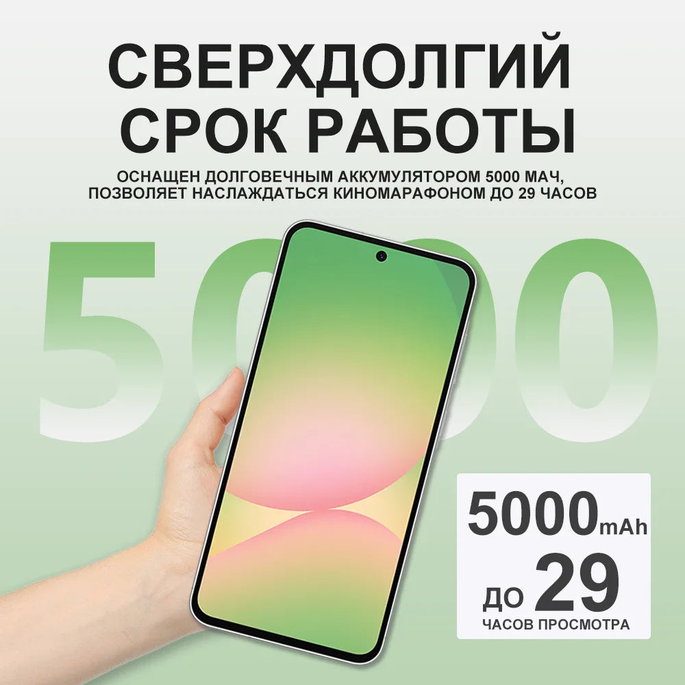 5G Smartphone 6.7" (17.0 cm) Super AMOLED 120Hz Display • 50MP Triple Camera • 5000mAh Battery with 45W Fast Charge