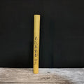 Natural Sandalwood Incense Sticks 40-Pack, 21 cm (8.3 in) Aromatherapy for Sleep, Home & Meditation