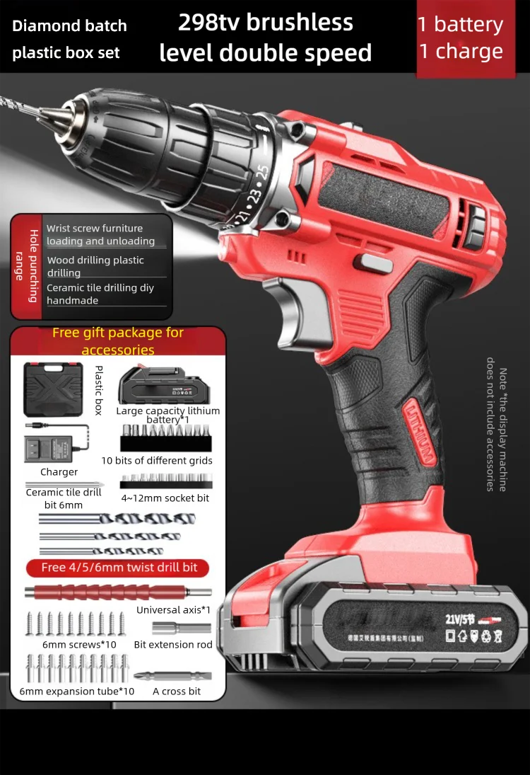 21V Cordless Brushless Impact Drill & 2-in-1 Rechargeable Electric Screwdriver — Dual-Speed Power Tool Kit with LED Light