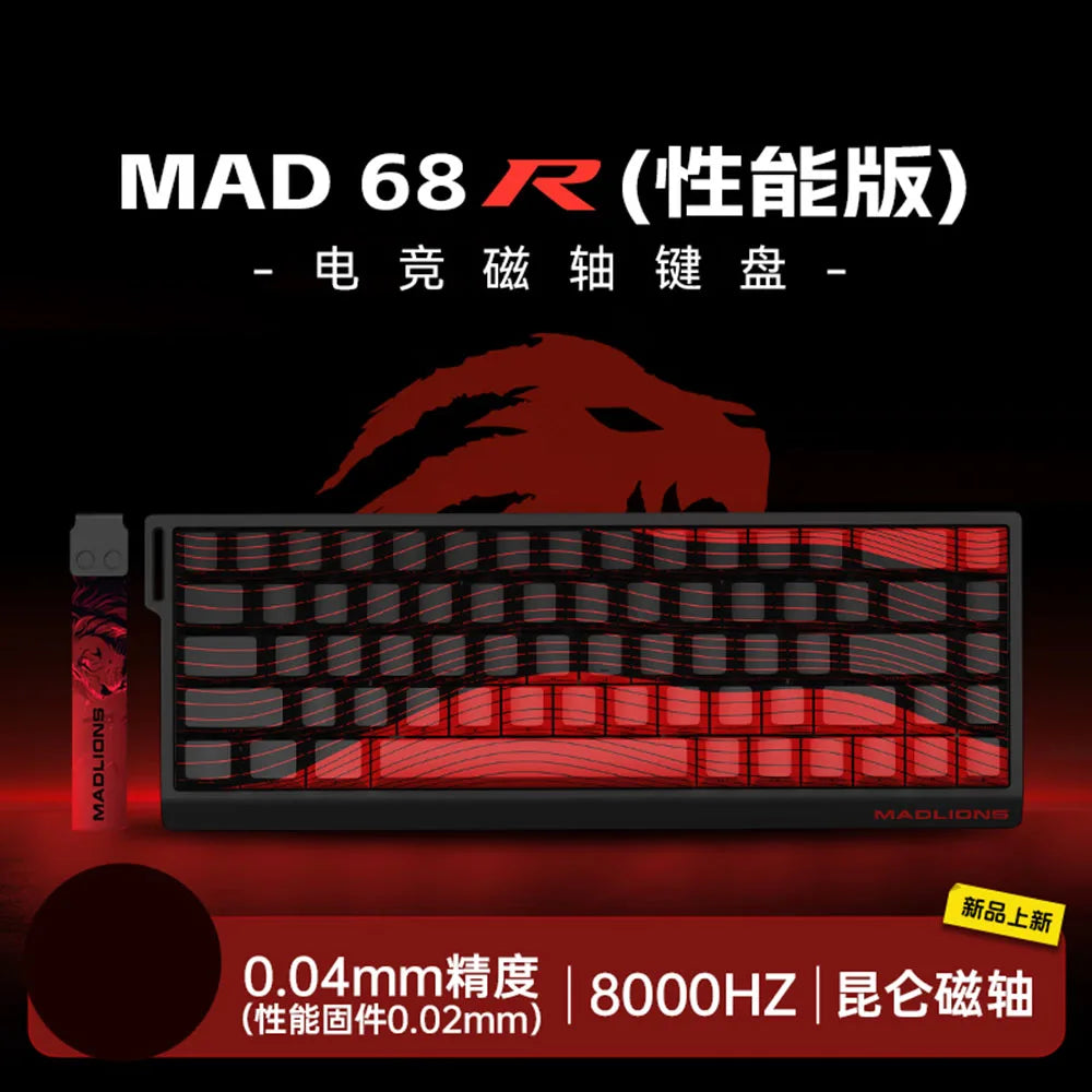 Mechanical Gaming Keyboard — Hot-Swap Magnetic Switch, 60% / 68% Compact Wired RGB with 8K Rapid Trigger