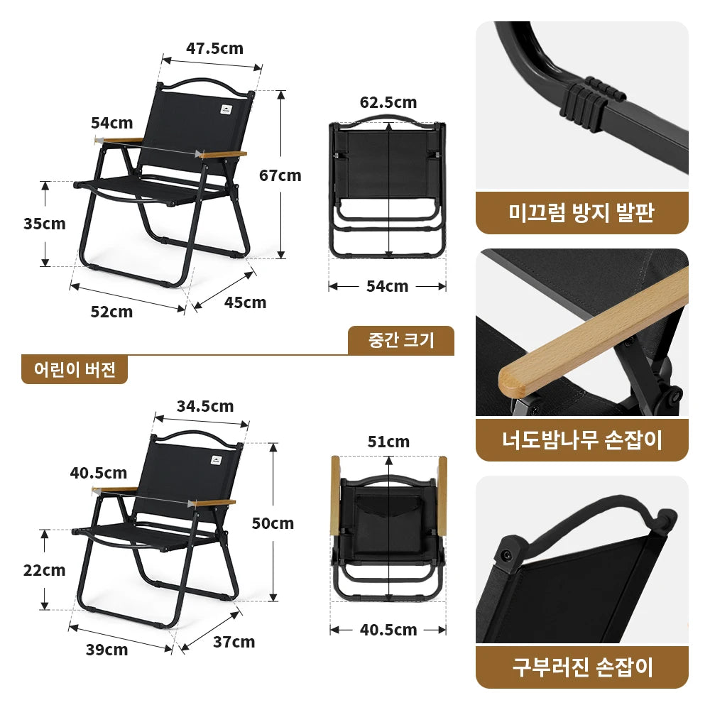 Portable Folding Kermit Camping Chair 45 x 54 x 67 cm (17.7 x 21.3 x 26.4 in) - Heavy-Duty Wood & Steel Travel Chair for Picnic, Fishing, Outdoor