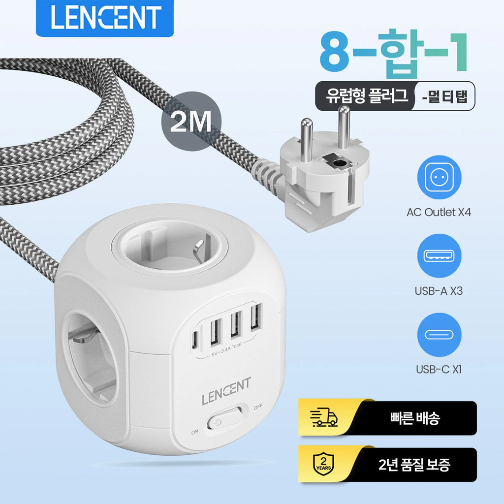 EU Plug Power Strip Cube — 4 AC Outlets, 3 USB-A + 1 USB-C (4 Ports), 2500W, Overload Protection, 2m/3m Braided Cable (6.6ft/9.8ft)