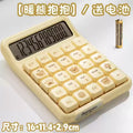 Cute Multifunctional 12-Digit Electronic Calculator with Mechanical Buttons, Battery-Powered for Home Office & School Accounting