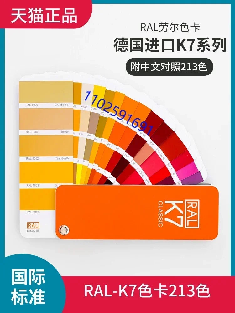 Color Sample Card - GB Standard Paint & Fabric Color Match for Clothing and Printing