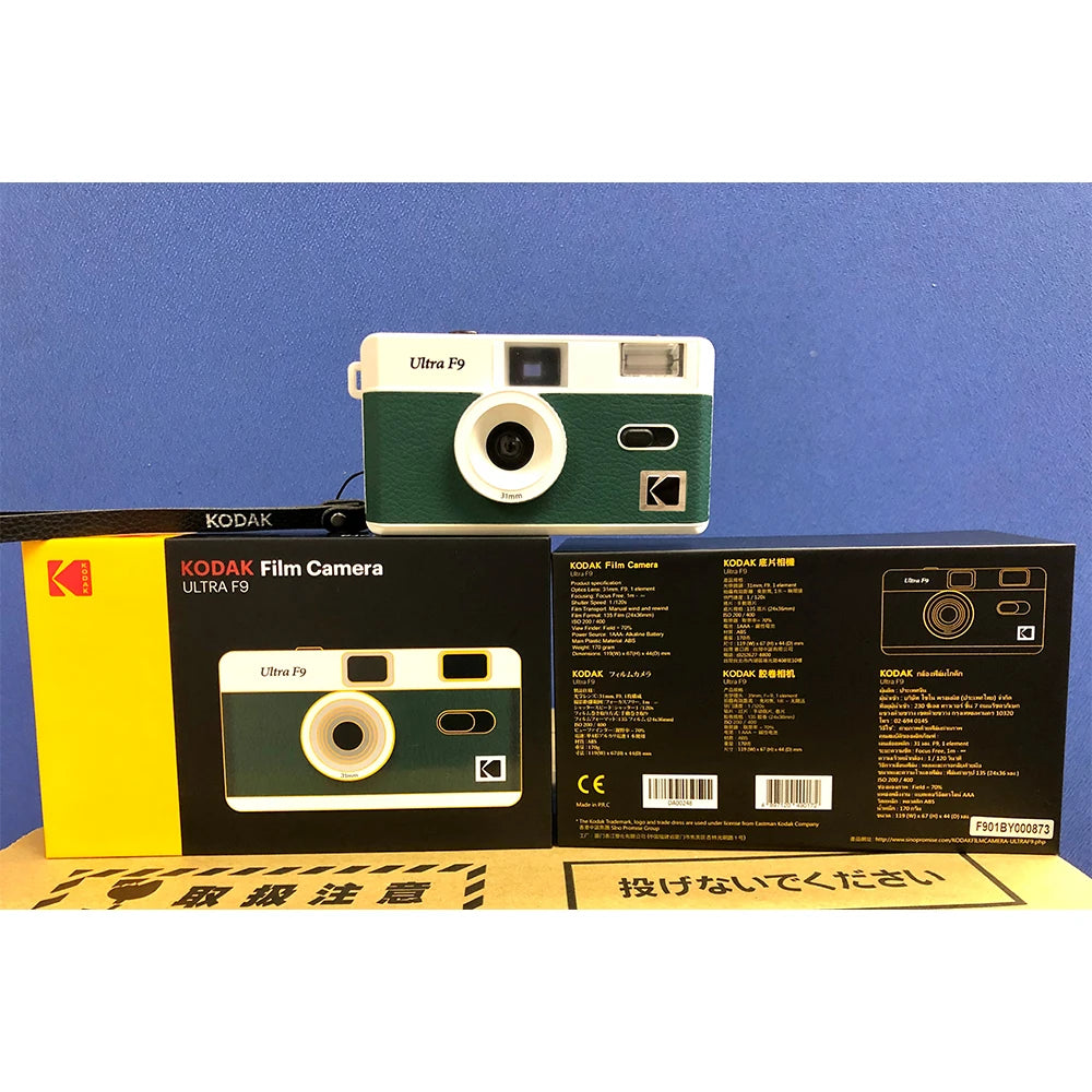 Reusable 35mm Film Camera — Classic Travel Point-and-Shoot with Built-In Flash, Yellow or Night Green
