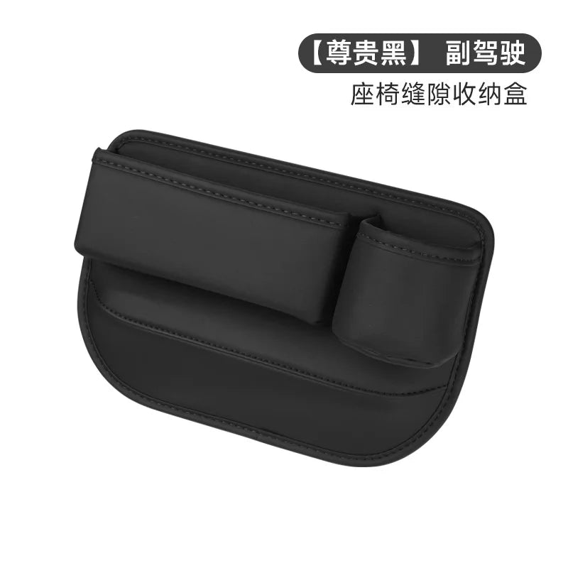 Leather Car Seat Gap Organizer Universal Seat Crevice Storage Holder for Driver & Passenger