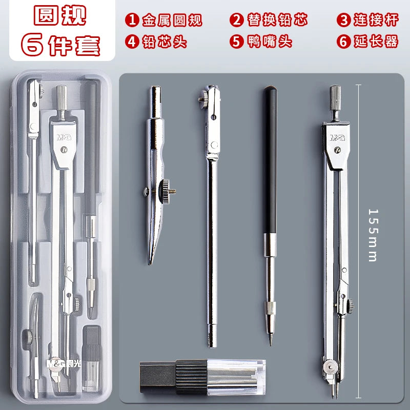 Metal Drawing Compass Set for Students — Exam-Grade Precision, Replacement Leads, 2/4/5-Piece Sets