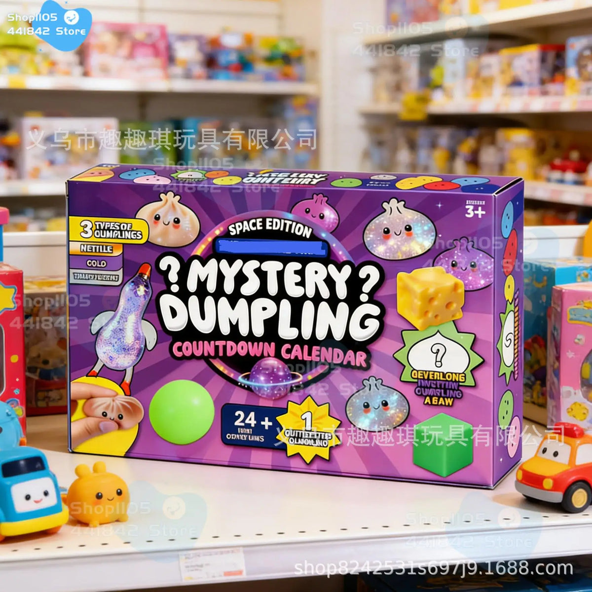 24-Day Ocean and Space Dumpling Squishy Advent Calendar – 24 Mystery Blind Box Toys for Kids