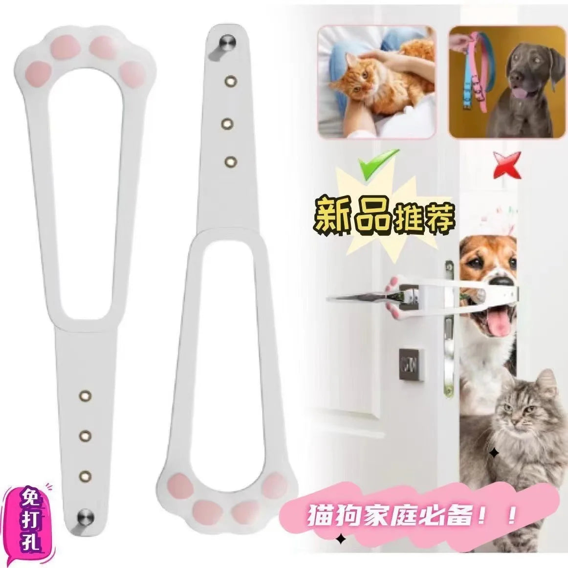 No-Drill Cat & Small Dog Door Vent — Adjustable Pet Entry Gap for Bedroom and AC Rooms