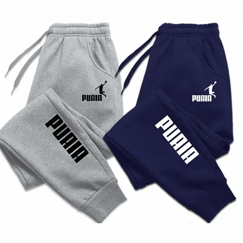 Men's Loose Fit Jogger Sweatpants - Drawstring Pockets Athletic Track Pants Casual Streetwear