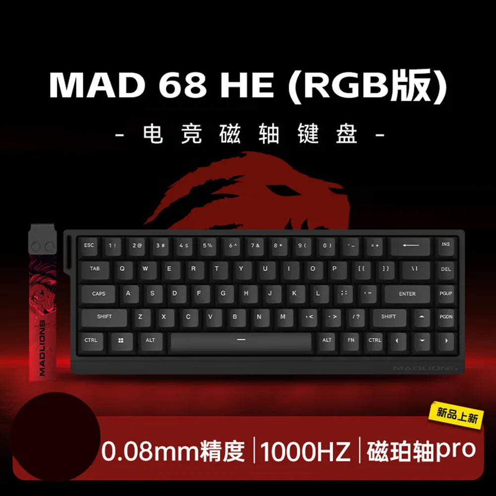 Mechanical Gaming Keyboard — Hot-Swap Magnetic Switch, 60% / 68% Compact Wired RGB with 8K Rapid Trigger