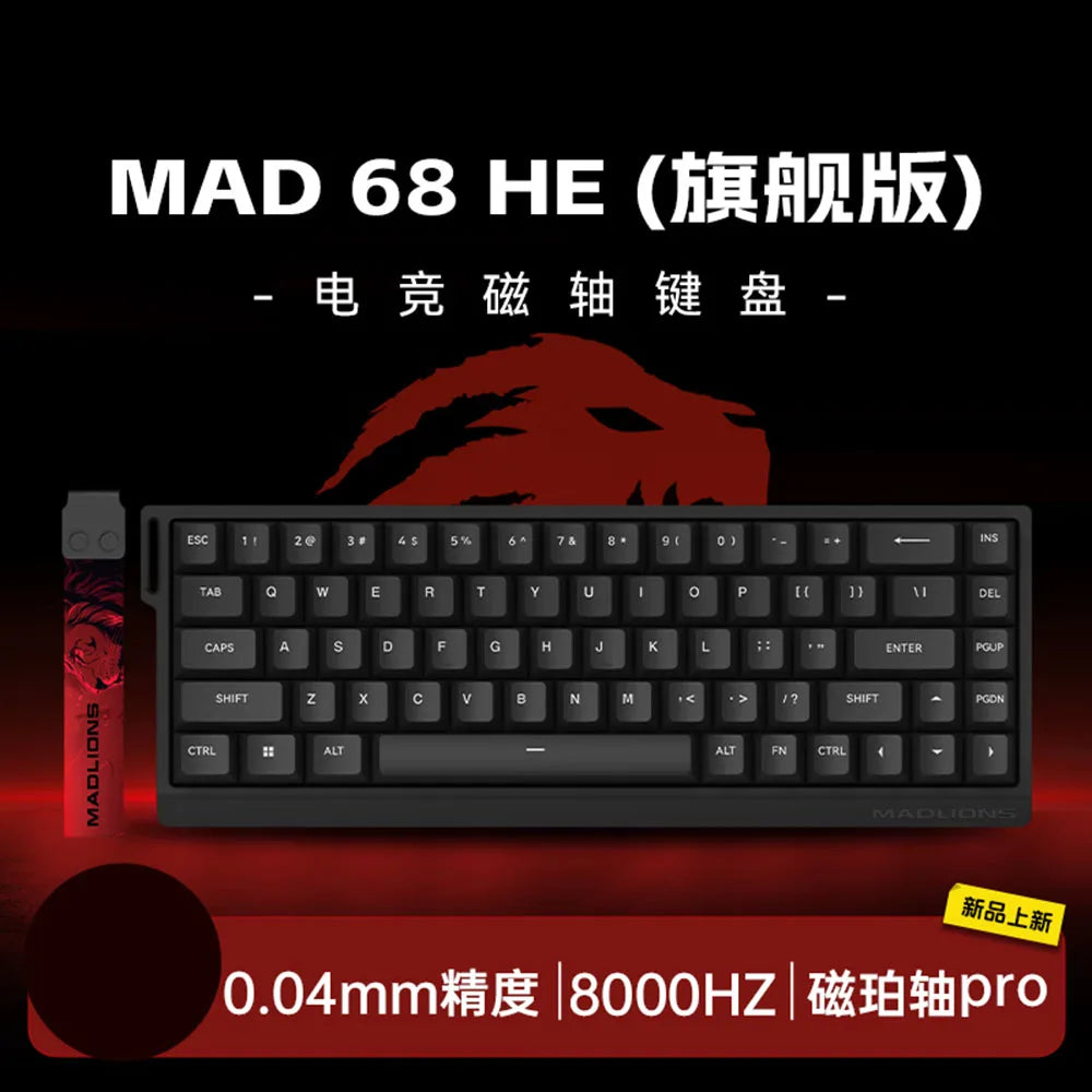 Mechanical Gaming Keyboard — Hot-Swap Magnetic Switch, 60% / 68% Compact Wired RGB with 8K Rapid Trigger