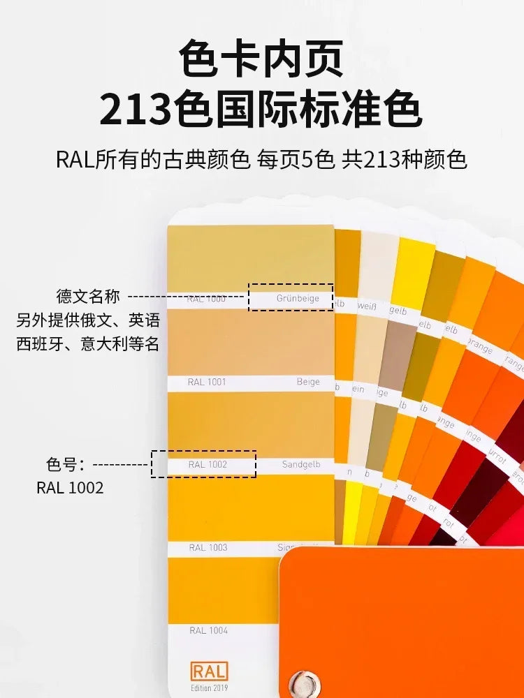 Color Sample Card - GB Standard Paint & Fabric Color Match for Clothing and Printing