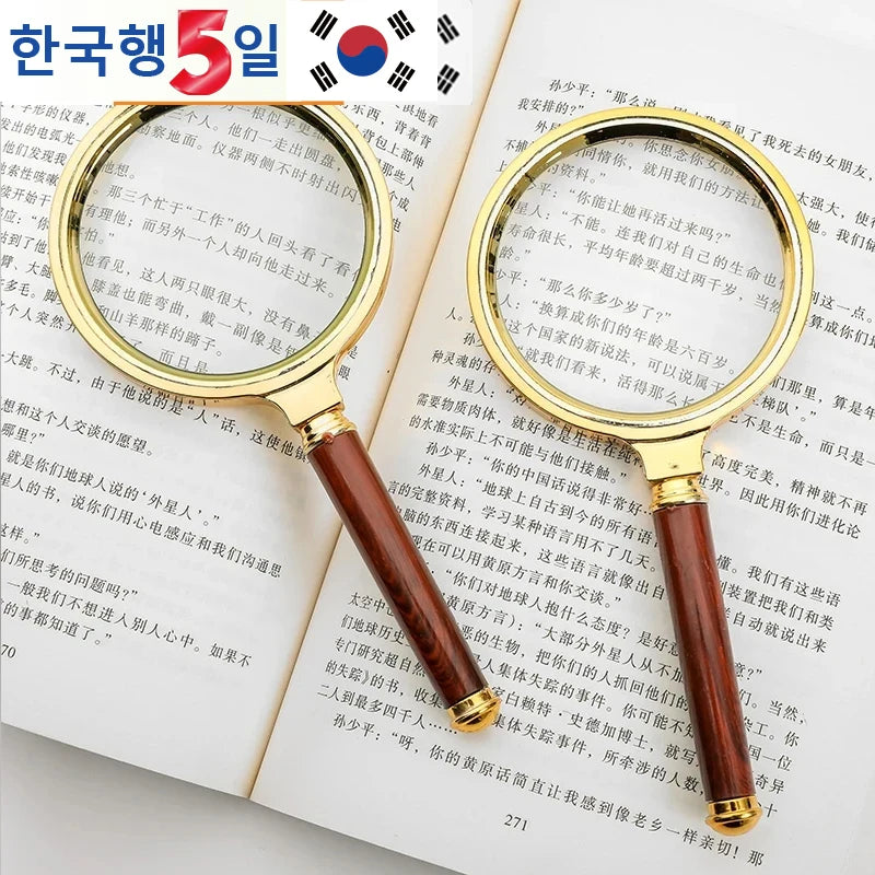 Handheld High-Definition Magnifying Glass for Reading - Portable Magnifier for Elderly & Kids