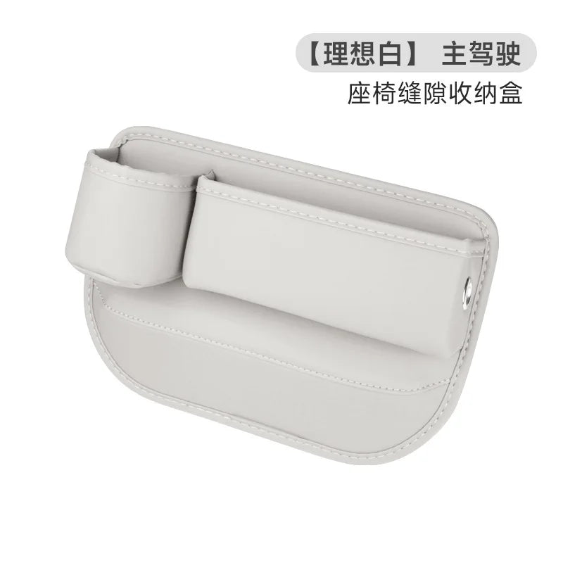 Leather Car Seat Gap Organizer Universal Seat Crevice Storage Holder for Driver & Passenger
