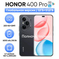 Flagship 5G Smartphone 6.7-inch (17.0 cm) 120Hz AMOLED, Snapdragon 8 Gen 3, 200MP Triple Camera, 6000mAh Battery, 100W Fast Charge, NFC