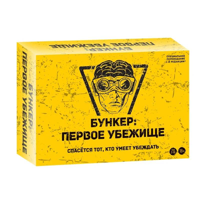 Bilingual Russian-English Card Game — Party Party Game for Adults & Families (Indoor/Outdoor)